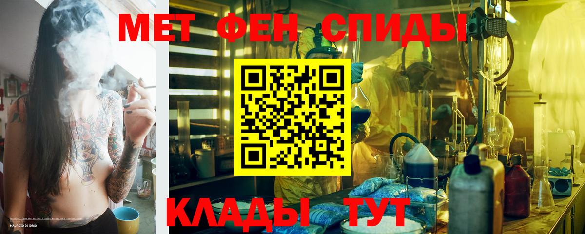 АМФ  Вход с VPN  Минусинск  АМФ Розовый  АМФ 
