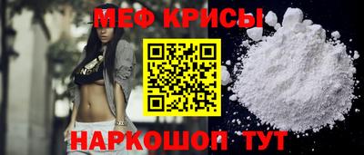 меф Долгопрудный