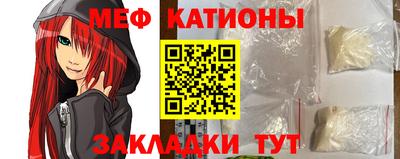 меф Долгопрудный