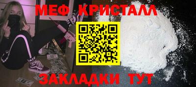 меф Долгопрудный
