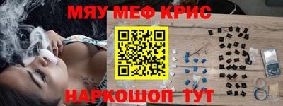 меф Долгопрудный