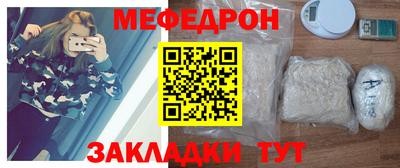 меф Долгопрудный