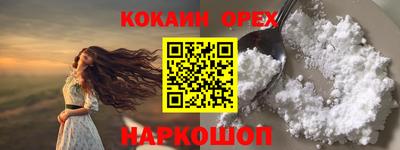 мефедрон мука Дмитров