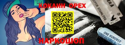 мефедрон мука Дмитров