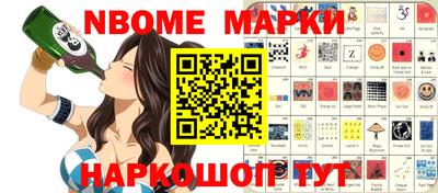 ПСИЛОЦИБИНОВЫЕ ГРИБЫ Добрянка