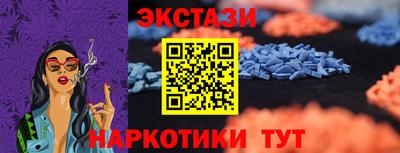 ПСИЛОЦИБИНОВЫЕ ГРИБЫ Добрянка