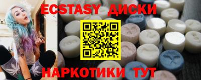 ПСИЛОЦИБИНОВЫЕ ГРИБЫ Добрянка