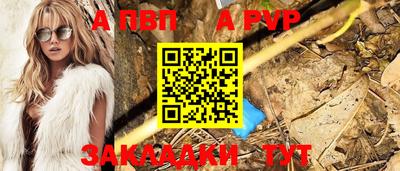 ПСИЛОЦИБИНОВЫЕ ГРИБЫ Добрянка