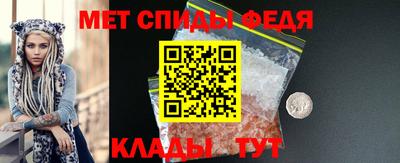 меф Долгопрудный