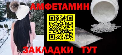 меф Долгопрудный