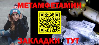 мефедрон мука Дмитров