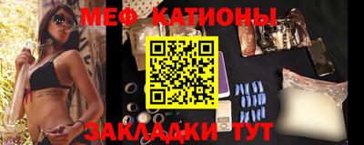 меф Долгопрудный