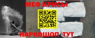 мефедрон мука Дмитров