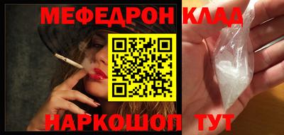 мефедрон мука Дмитров