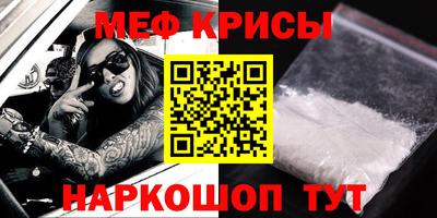 меф Долгопрудный