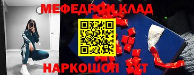 ПСИЛОЦИБИНОВЫЕ ГРИБЫ Добрянка