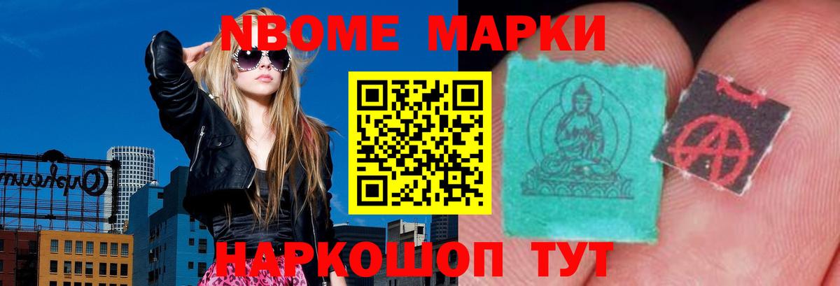 LSD-25 экстази кислота Минусинск