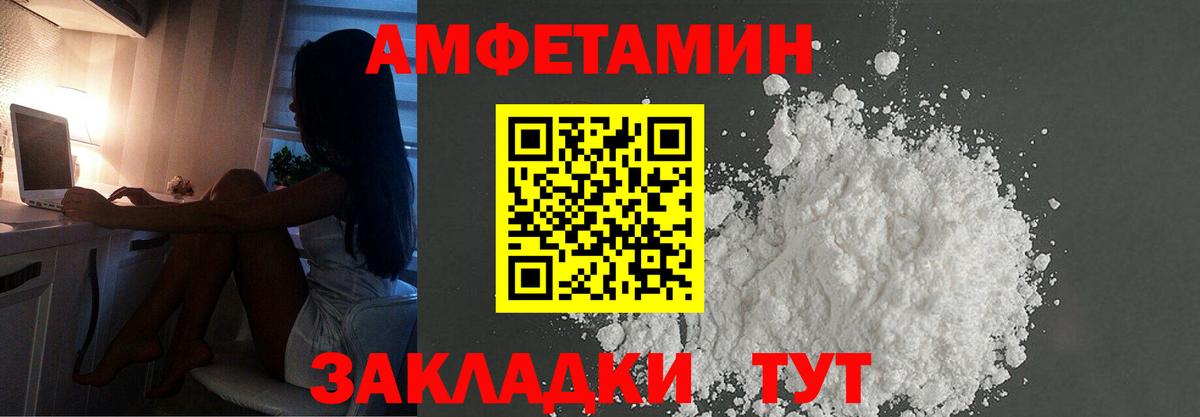 Первитин винт Минусинск