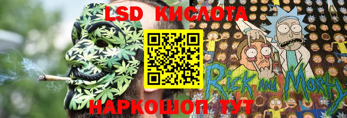 Марки 25I-NBOMe  Вход с VPN  Минусинск  Наркотические марки 1,5мг  Наркотические марки 1,5мг 